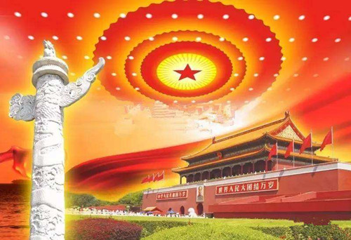 0.jpg 项目管理软件,信息化建设项目,工程建设管理平台,建设管理方案,工程管理解决方案