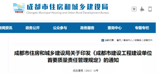 56.png 工程项目管理,项目管理平台,工程管理软件,政府投资项目,业主项目管理