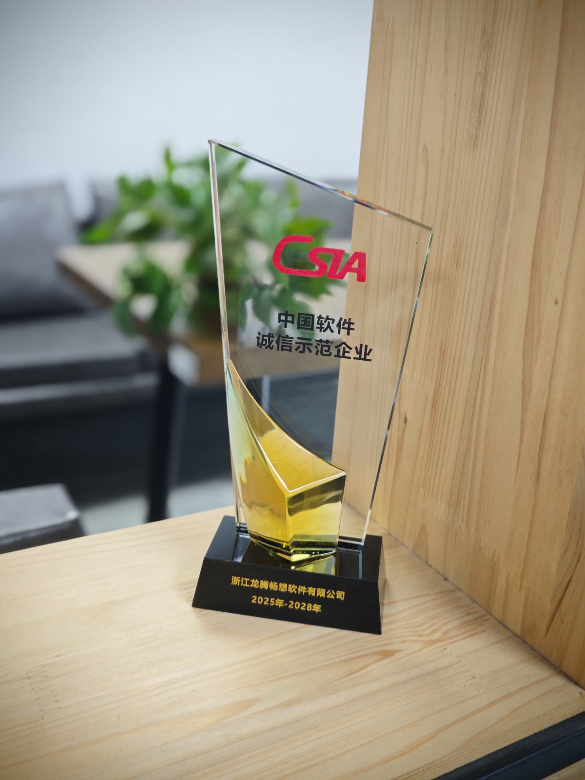 奖杯.jpg 奖杯.jpg