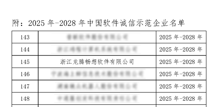 入选名单.jpg 入选名单.jpg