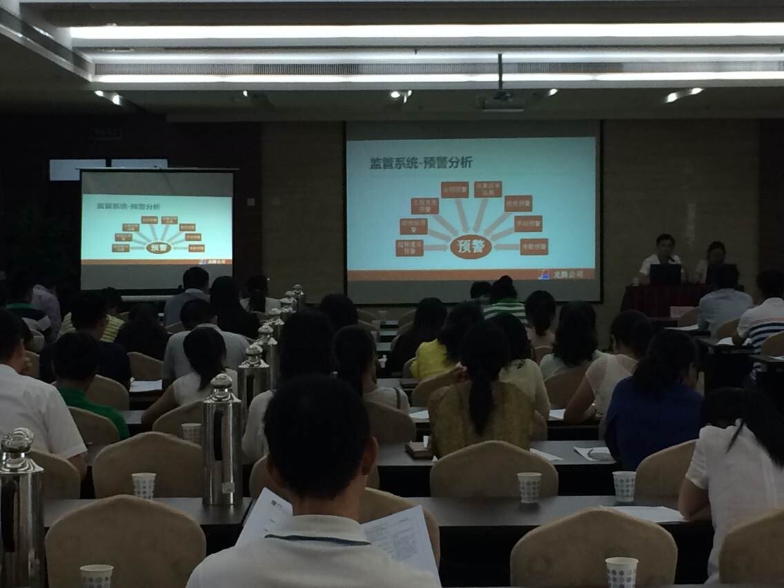 江东发改智慧监管