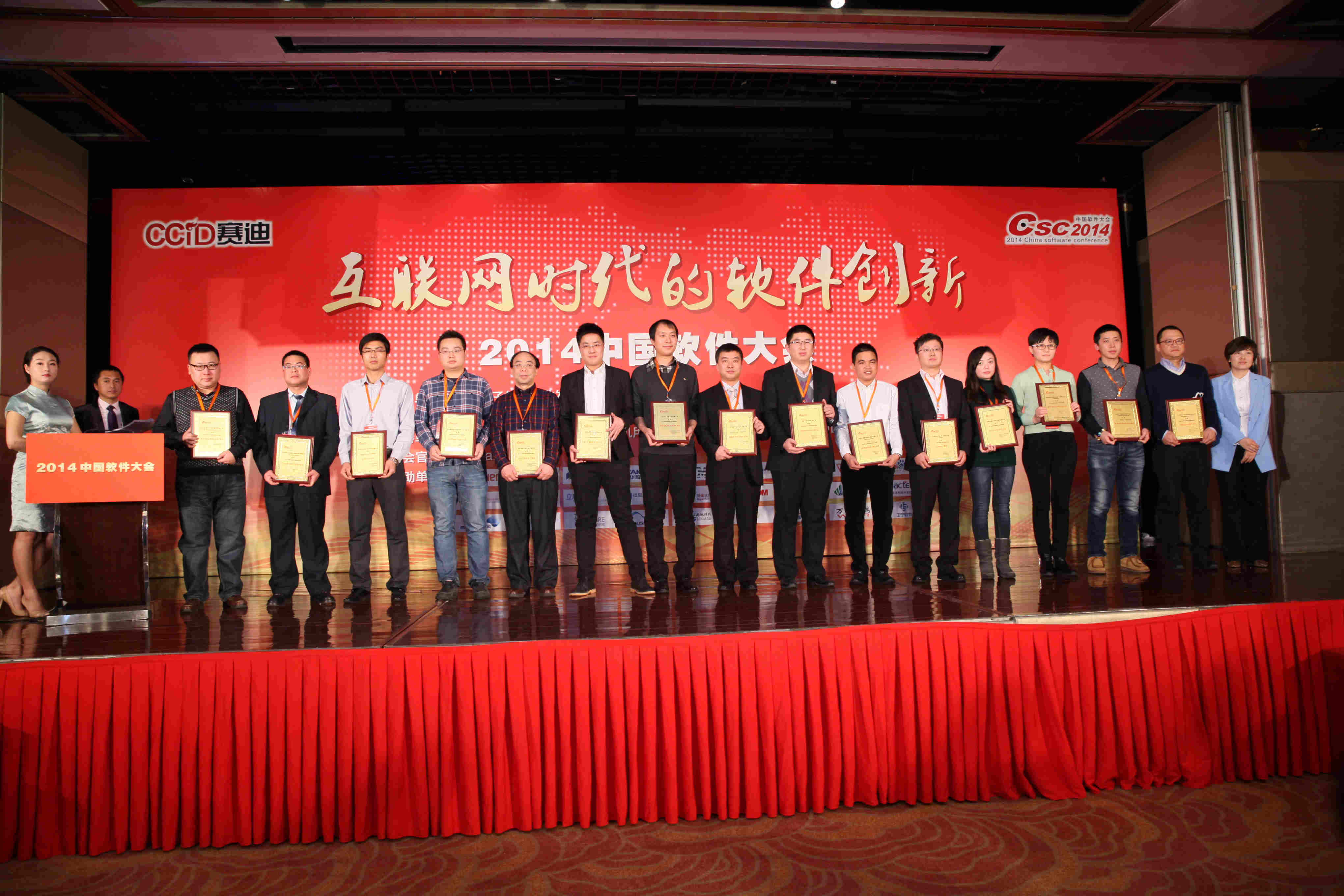 工程项目管理软件