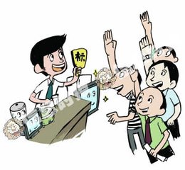 招投标