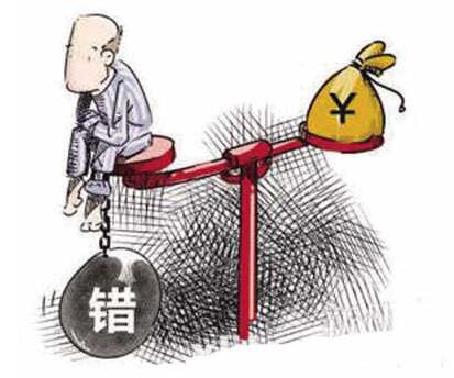 工程索赔