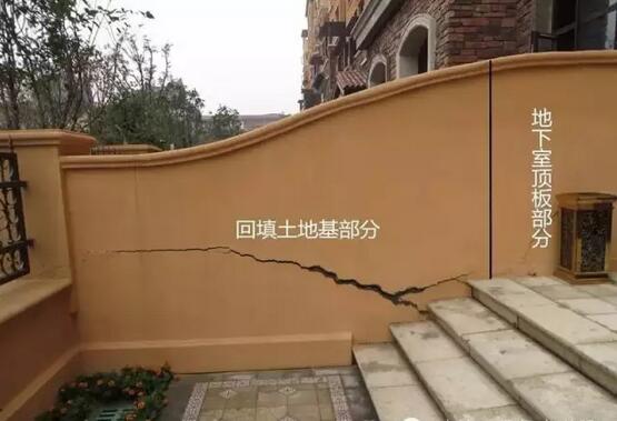 工程质量问题