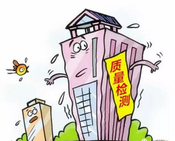 工程质量,质量安全管理系统