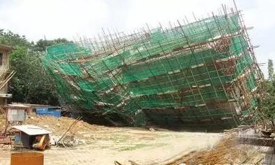基坑事故 质量安全管理