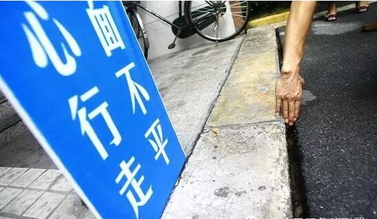 基坑事故 质量安全管理