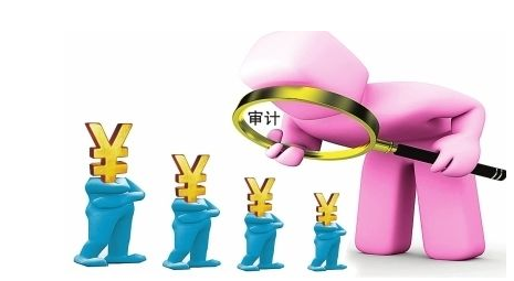 审计重点内容