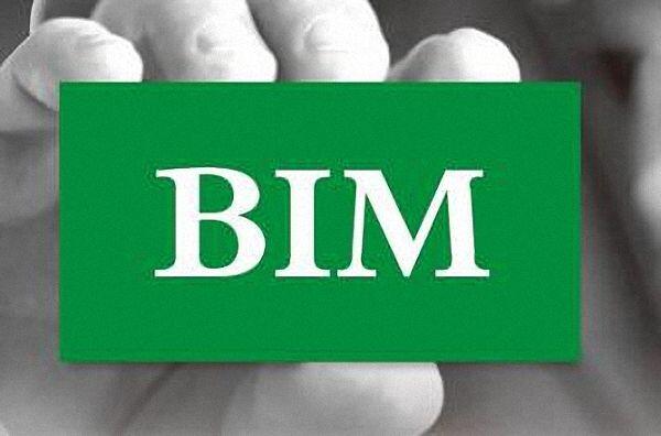 BIM技术的应用