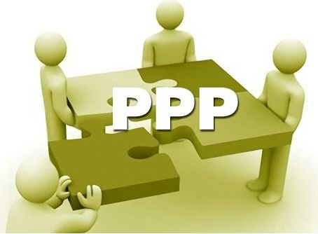 PPP项目