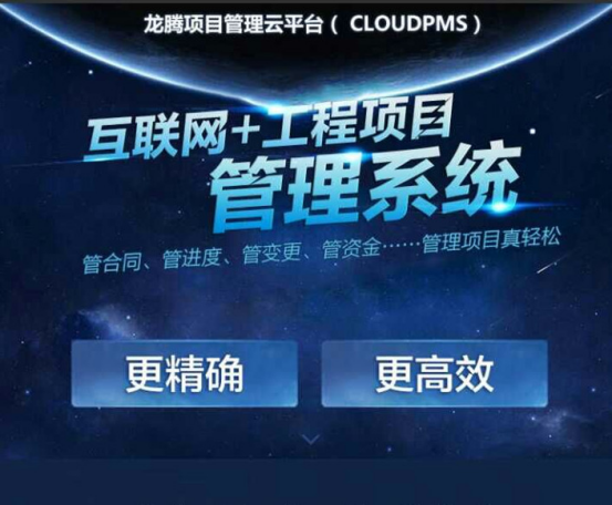 软件