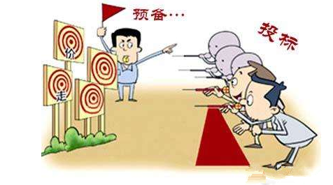 废标的情形