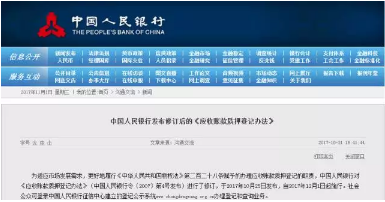 PPP融资