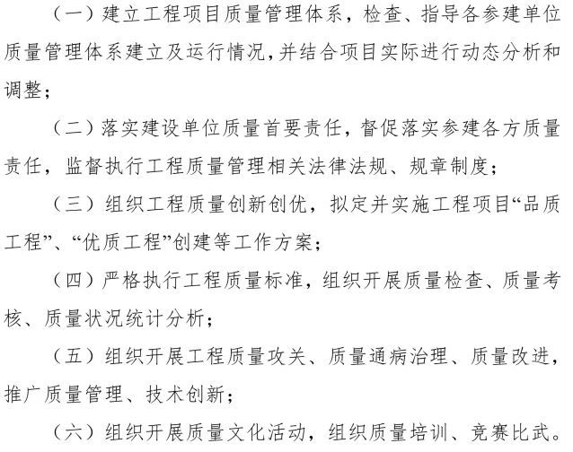 工程项目