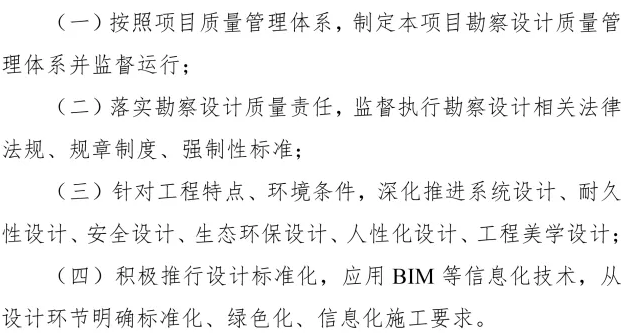 工程项目