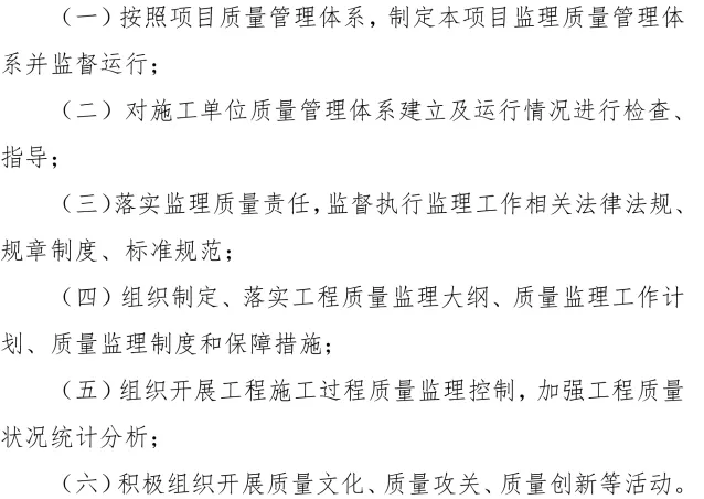工程项目
