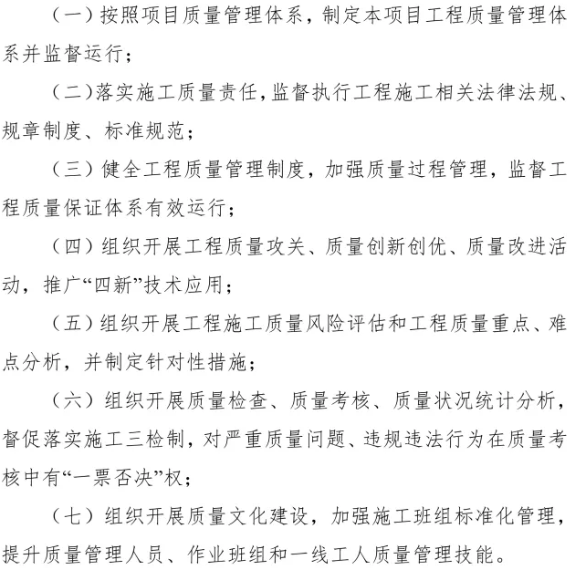 工程项目