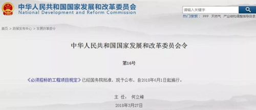 工程项目