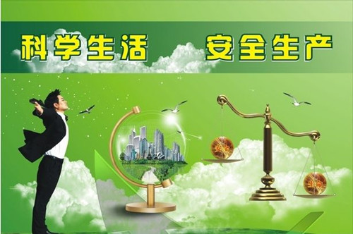 房屋市政工程