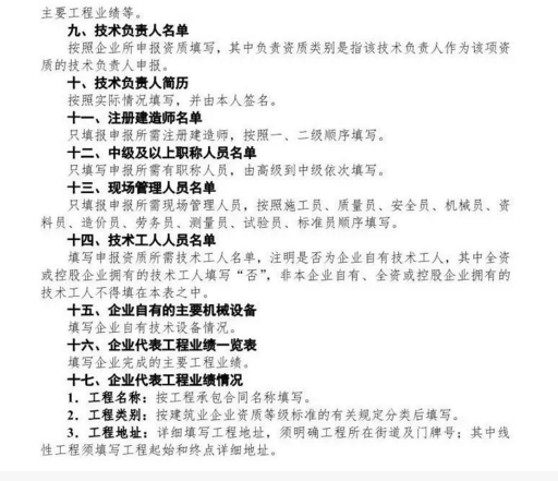 告知承诺审批