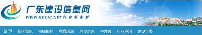 工程款支付担保