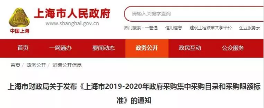 公开招标
