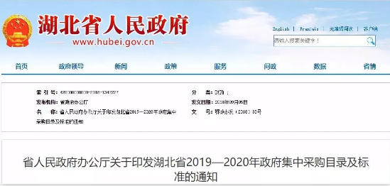公开招标