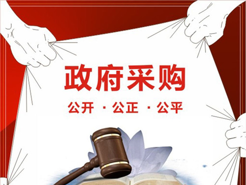 公开招标