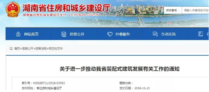 政府投资项目