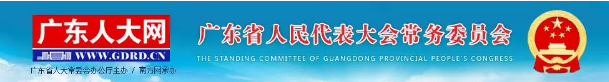 中标