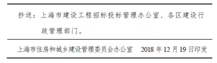 招标评标
