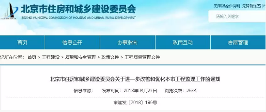工程项目