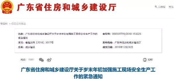 工程项目