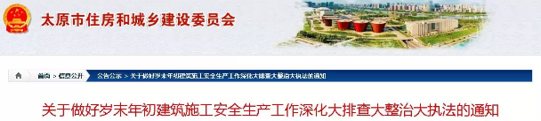 工程项目