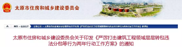 工程项目