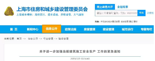 工程项目