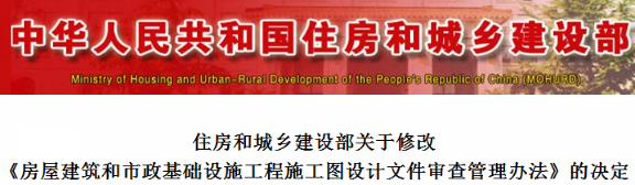 政府购买服务