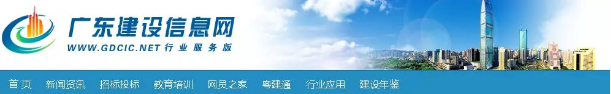 工程质量管理