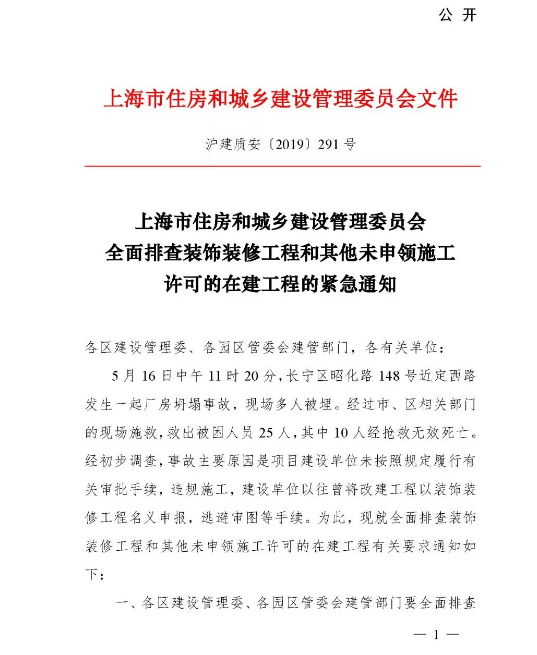 工程项目