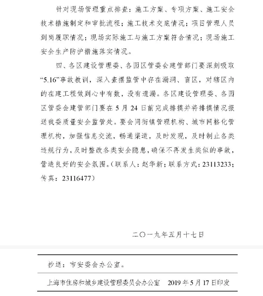 工程项目