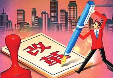 工程建设项目