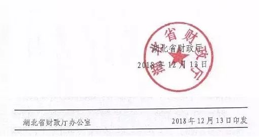 投标保证金
