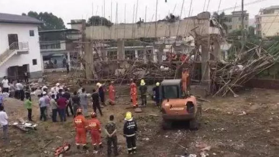 工程质量安全