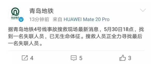 工程质量安全