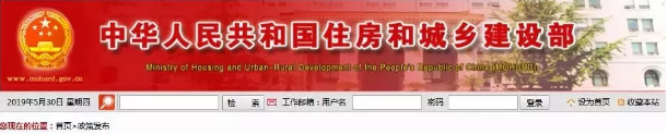 工程项目管理