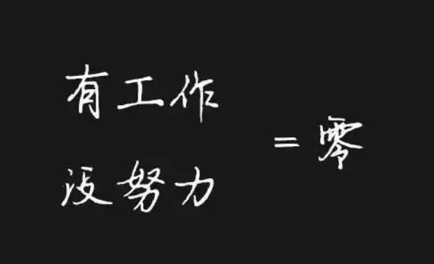 项目经理
