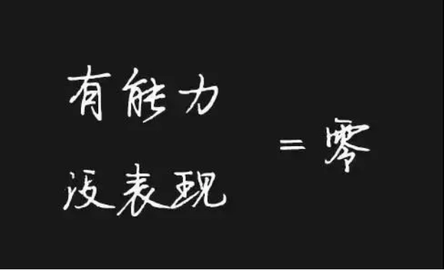 项目经理