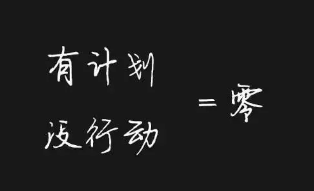 项目经理