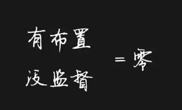 项目经理